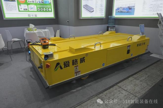 CeMATASIA展会AGVAMR首发新品大盘点(图14)