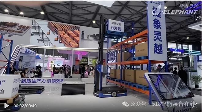 CeMATASIA展会AGVAMR首发新品大盘点(图15)