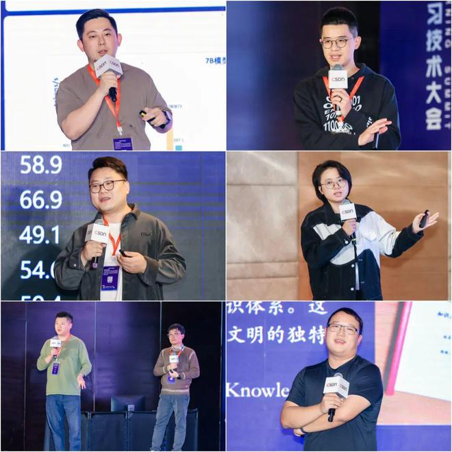50+大咖共议大模型技术演进2024全球机器学习技术大会圆满收官(图9)