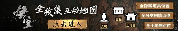 《黑神线D模型已被提取！气质高雅超美丽