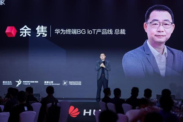 九游体育：2024华为全屋智能设计大赛：年度100杰作荣耀揭榜共鉴智能设计的匠心独运(图4)