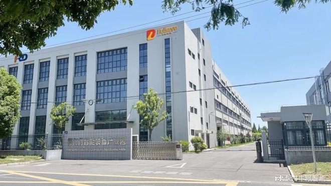 聚焦牛眼智能携最新一代四向穿梭车亮相2024亚洲物流展(图3)