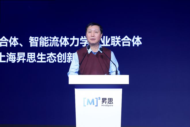 昇思开源四年开放生态如何引领中国AI框架突围？(图3)