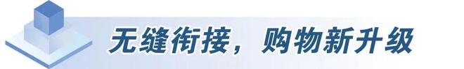 九游体育科技：让停车不再难！立体停车楼花样开辟新路径(图7)