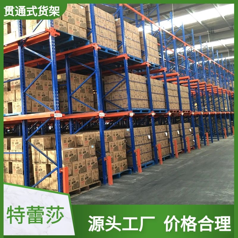 四向穿梭式货架铜川四向穿梭式货架价格、电话、图片(图8)