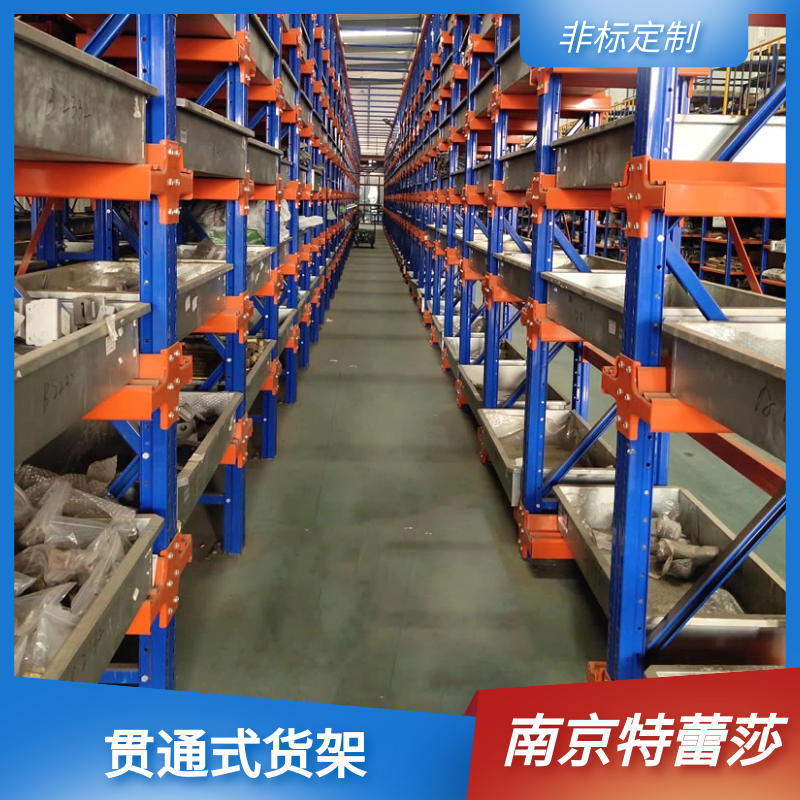深圳市海康物流自动化有限公司
