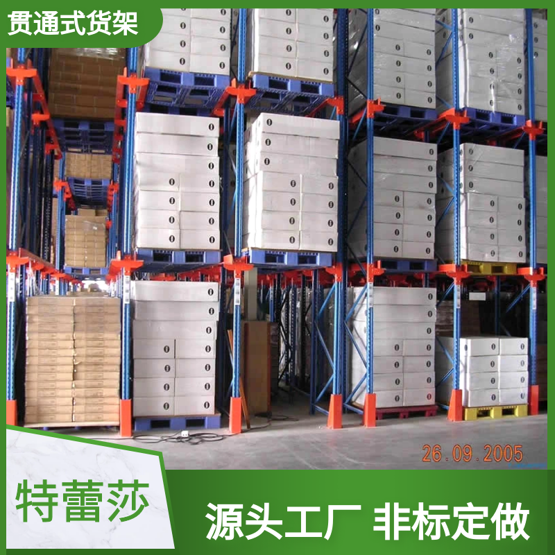 深圳市海康物流自动化有限公司(图2)