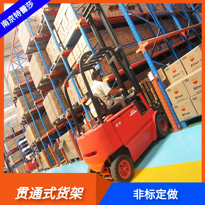 深圳市海康物流自动化有限公司(图4)