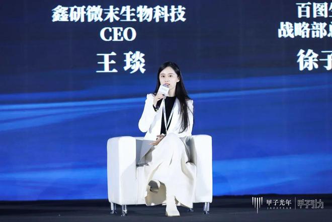 从实验室走向市场：深度学习改变科学研究方法｜甲子引力(图3)