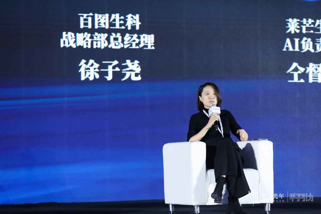 从实验室走向市场：深度学习改变科学研究方法｜甲子引力(图4)