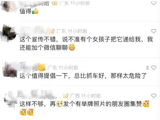 不罚款不扣车！电动车、三轮车、摩托车上路好消息不再一罚了之(图4)