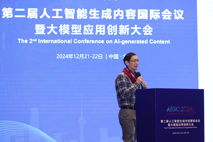 九游智能体育科技：第二届人工智能生成内容国际会议暨大模型应用创新大会（AIGC2024）在京成功召开(图5)