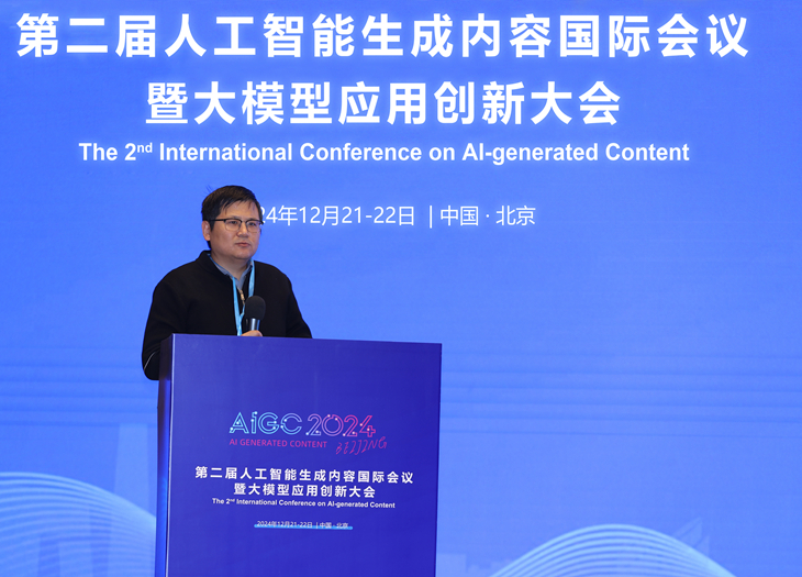 九游智能体育科技：第二届人工智能生成内容国际会议暨大模型应用创新大会（AIGC2024）在京成功召开(图4)