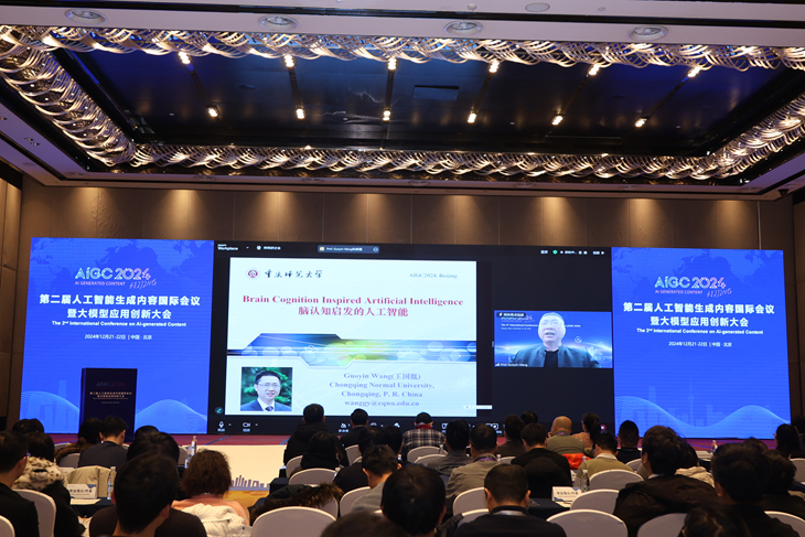 九游智能体育科技：第二届人工智能生成内容国际会议暨大模型应用创新大会（AIGC2024）在京成功召开(图6)