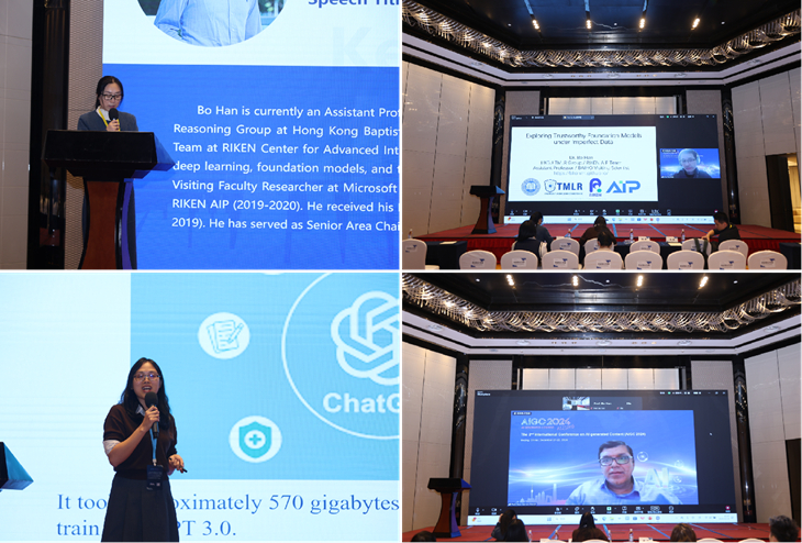 九游智能体育科技：第二届人工智能生成内容国际会议暨大模型应用创新大会（AIGC2024）在京成功召开(图10)