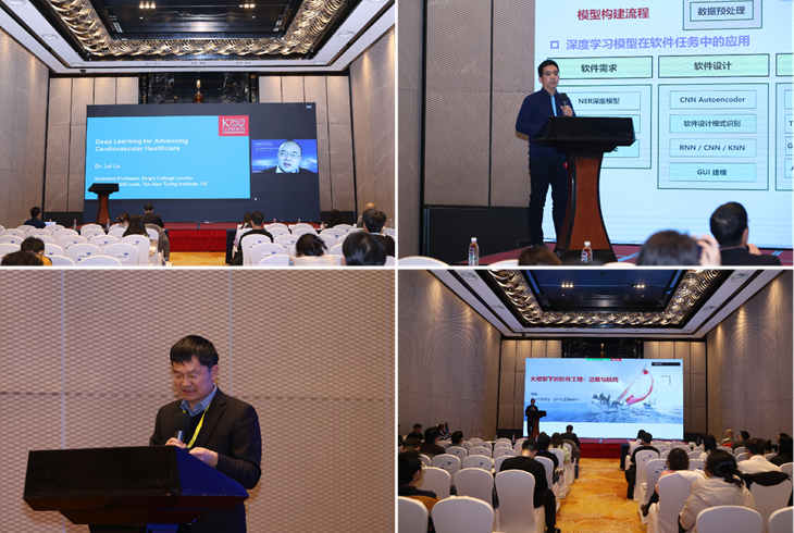 九游智能体育科技：第二届人工智能生成内容国际会议暨大模型应用创新大会（AIGC2024）在京成功召开(图11)