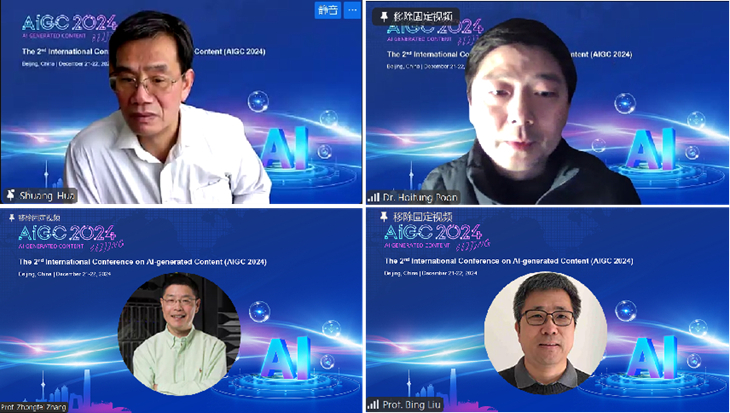 九游智能体育科技：第二届人工智能生成内容国际会议暨大模型应用创新大会（AIGC2024）在京成功召开(图13)