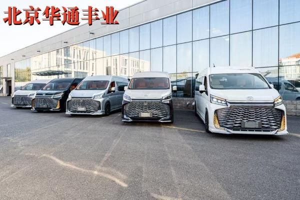 九游体育：丰田海狮9座高配价格及图片丰田海狮9座车价格(图1)