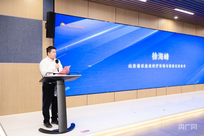 九游智能体育科技：济南发布“五大礼包”赋能AI创新发展(图3)