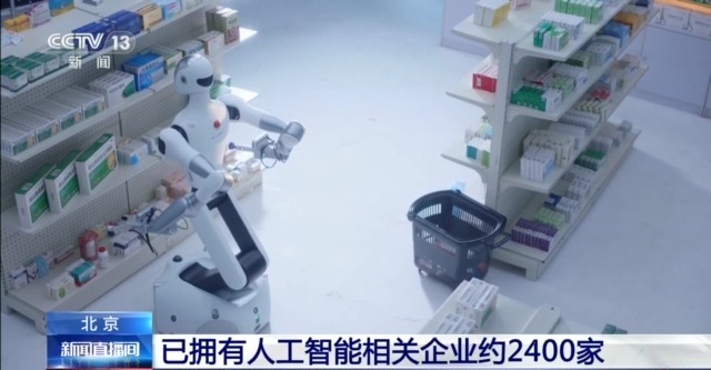 九游体育：“大小脑”协同解锁具身智能机器人的多元本领(图1)