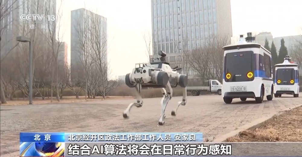 久立特材新注册《基于深度学习的焊缝缺陷检测系统软件V10》项目的软件著作权(图9)