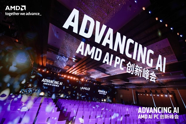 九游体育：AMD雄起！首创的AIPC真做成了苏姿丰亲临中国盛赞