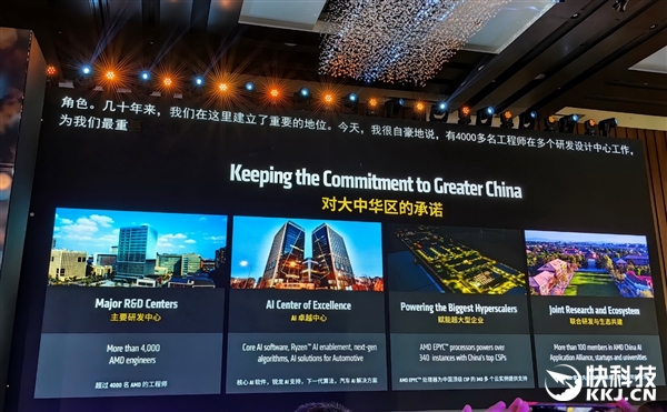 九游体育：AMD雄起！首创的AIPC真做成了苏姿丰亲临中国盛赞(图5)