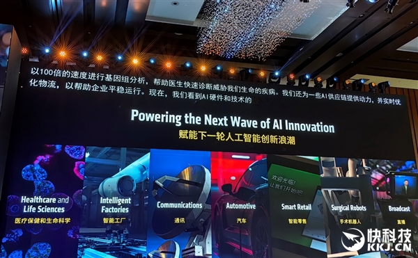 九游体育：AMD雄起！首创的AIPC真做成了苏姿丰亲临中国盛赞(图9)