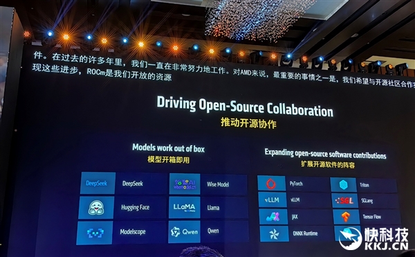 九游体育：AMD雄起！首创的AIPC真做成了苏姿丰亲临中国盛赞(图7)