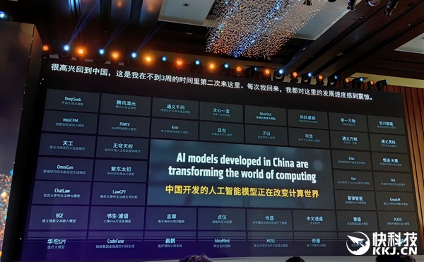 九游体育：AMD雄起！首创的AIPC真做成了苏姿丰亲临中国盛赞(图8)