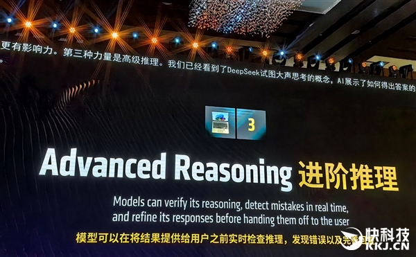 九游体育：AMD雄起！首创的AIPC真做成了苏姿丰亲临中国盛赞(图14)