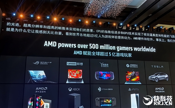 九游体育：AMD雄起！首创的AIPC真做成了苏姿丰亲临中国盛赞(图16)