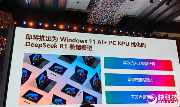 九游体育：AMD雄起！首创的AIPC真做成了苏姿丰亲临中国盛赞(图21)