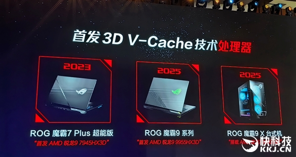 九游体育：AMD雄起！首创的AIPC真做成了苏姿丰亲临中国盛赞(图28)