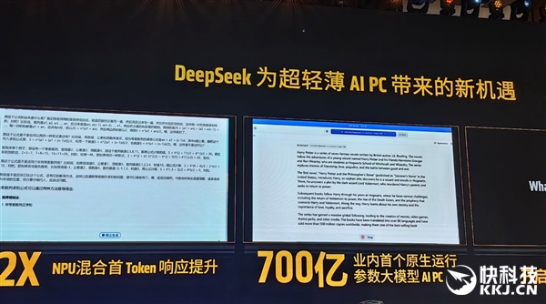 九游体育：AMD雄起！首创的AIPC真做成了苏姿丰亲临中国盛赞(图27)