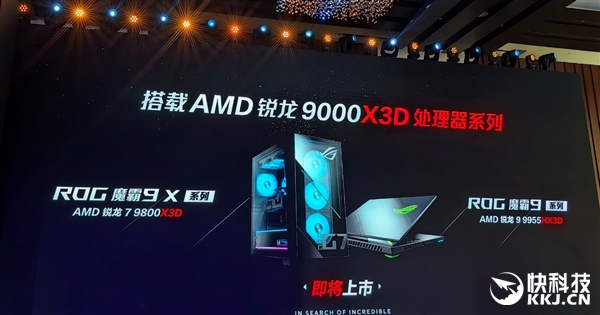 九游体育：AMD雄起！首创的AIPC真做成了苏姿丰亲临中国盛赞(图29)