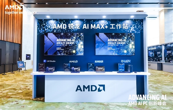 九游体育：AMD雄起！首创的AIPC真做成了苏姿丰亲临中国盛赞(图31)