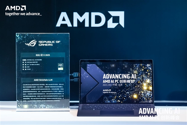 九游体育：AMD雄起！首创的AIPC真做成了苏姿丰亲临中国盛赞(图32)
