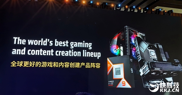 九游体育：AMD雄起！首创的AIPC真做成了苏姿丰亲临中国盛赞(图30)