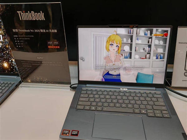 九游体育：AMD雄起！首创的AIPC真做成了苏姿丰亲临中国盛赞(图36)