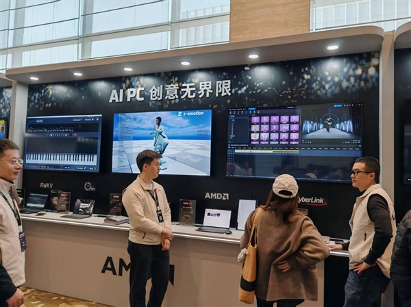 九游体育：AMD雄起！首创的AIPC真做成了苏姿丰亲临中国盛赞(图37)
