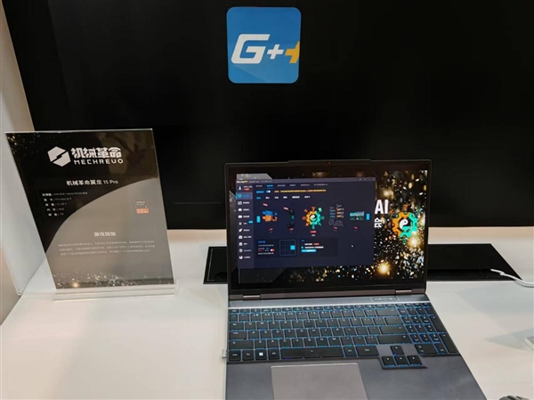 九游体育：AMD雄起！首创的AIPC真做成了苏姿丰亲临中国盛赞(图41)