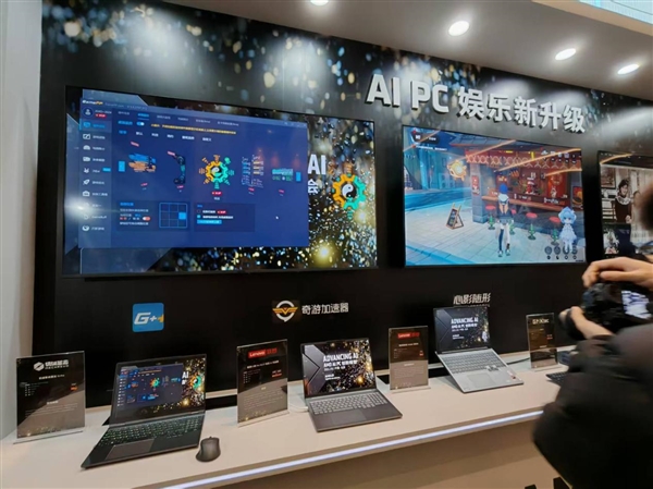 九游体育：AMD雄起！首创的AIPC真做成了苏姿丰亲临中国盛赞(图40)
