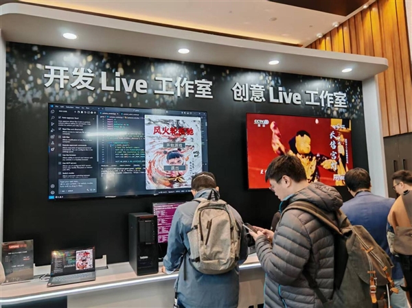 九游体育：AMD雄起！首创的AIPC真做成了苏姿丰亲临中国盛赞(图46)
