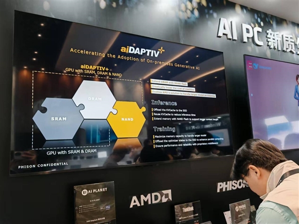 九游体育：AMD雄起！首创的AIPC真做成了苏姿丰亲临中国盛赞(图45)