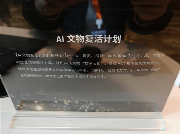 九游体育：AMD雄起！首创的AIPC真做成了苏姿丰亲临中国盛赞(图48)