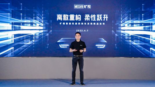 旷视打造智能四向穿梭车系统推出新一代托盘柔性物流解决方案