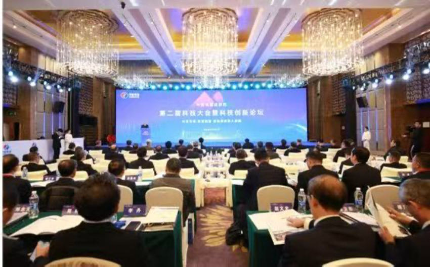 九游智能体育科技：专家聚首谋发展数智赋能启新程(图1)