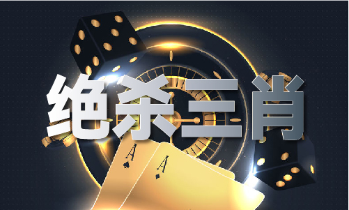 九游体育：二四六资料大全二四