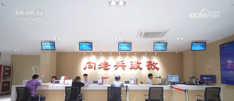 “AI+”赋能、因地制宜六部门启动退役军人就业服务专项行动(图5)